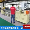 Línea de Producción de Extrusión de PU para Tirantes de Ropa Interior, Máquina Extrusora de Banda Elástica para Trajes de Baño, Equipo Especial Recubierto de Plástico Transparente de TPU