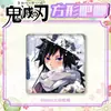 Cazador de demonios: Insignia Cuadrada Grande Serie Nieve Kimetsu No Yaiba - Giyu Tomioka, Nezuko, Tanjiro - Insignia Nueva de Hojalata