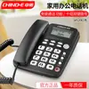 Fábrica de OrigenZhongnuo W288 Teléfono de Escritorio para Recepción Línea Fija de Negocios Cableado Línea Fija para el Hogar Gratis