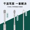 Juego de Cucharas para Limpiar Oídos de Acero Inoxidable Profesional Herramienta para Recoger Cera de Oído de Acero Inoxidable Hebilla Cuchara para Oídos Limpieza de Oídos