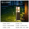 Lámpara Solar para Césped Exterior LED Simple Impermeable Jardín Comunitario Villa Parque Prado Lámpara Decorativa de Paisaje