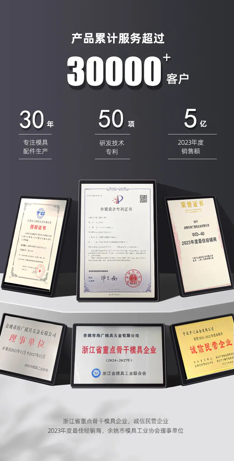 TRP滚珠导柱详情页切片_03.jpg