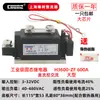 Relé de Estado Sólido Industrial Shanghai Chunzhun H3200Z Pequeño SAM GJ SSRHZ200A Horno de Control de Temperatura de Calefacción