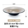 Plato de Cena Japonés con Patrón de Corteza de Porcelana Imitación Plato Hondo de Paja de Melamina Plato de Sopa Creativo Comercial Plato para Ensalada Pasta Plato para Platos Fríos