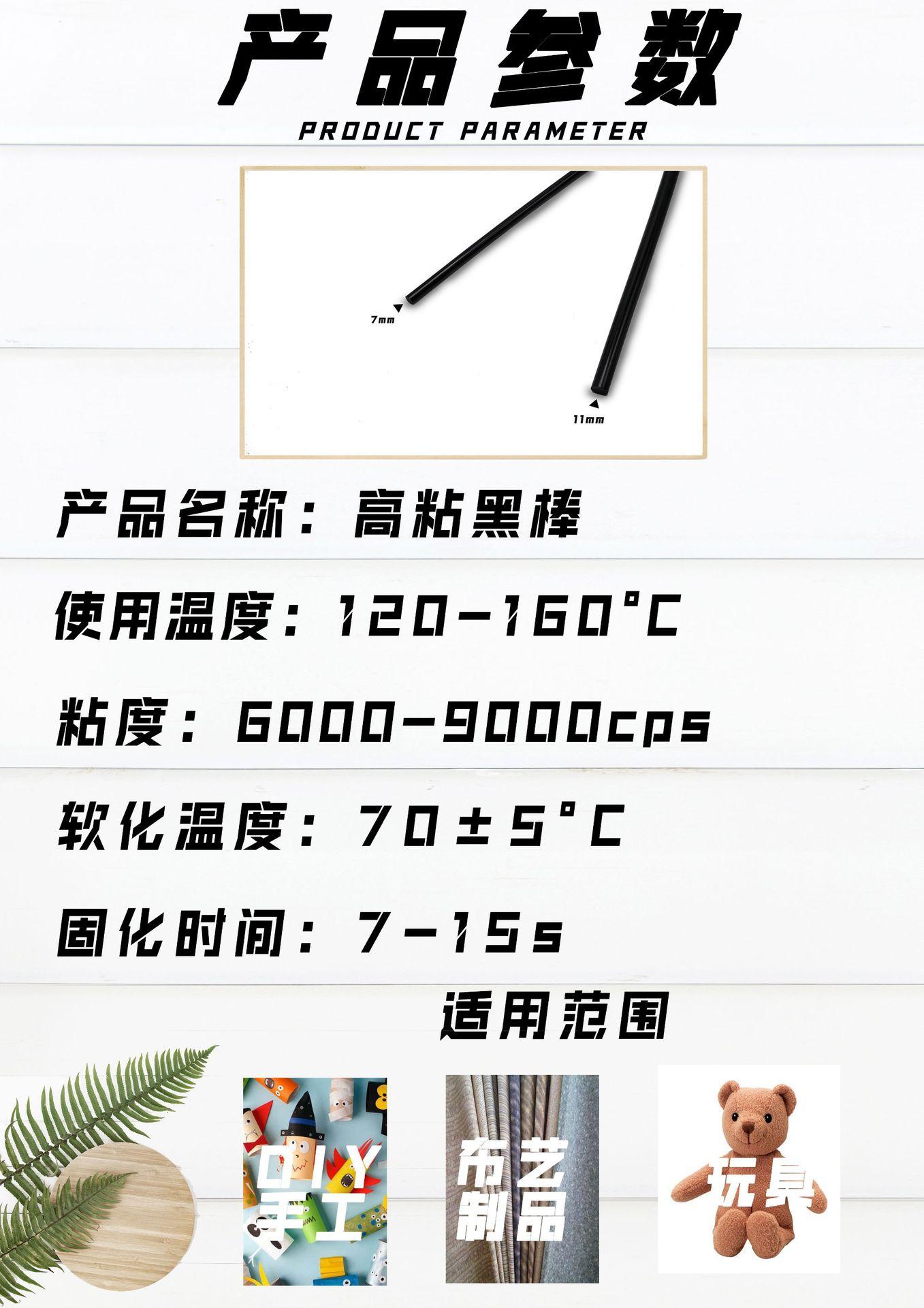 产品参数图