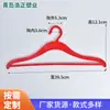 Loja de Roupas Loja de Ternos Cabide de Colete Camisa 19 polegadas Cabide para Roupas Penduradas de Comércio Exterior Novo Material Cabide de Plástico para Roupas de Adulto