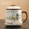 Xícara de Chá Ruyao, Conjunto de Chá Doméstico de Cerâmica de Alta Qualidade com Tampa, Copo com Separação de Chá e Água, Copo Especial para Preparo de Chá, Caneca de Luxo Leve