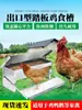 Comedero para Pollos Tipo Pedal Suministros para Avicultura Bebedero a Prueba de Lluvia a Prueba de Roedores Comedero Automático para Pollos Alimentación Automática de Pollos Herramienta de Alimentación Automática para Pollos