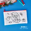 Estuche Navideño Doodle para Niños Hecho a Mano DIY Bolsa de Papelería para Pintar Regalo Estudiantes de Primaria Pequeños Regalos Navideños Estuche