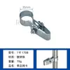 Conector de tubería galvanizada de 1 pulgada tendedero estante estante de exhibición valla conector de tubería de hierro codo fijador 33mm