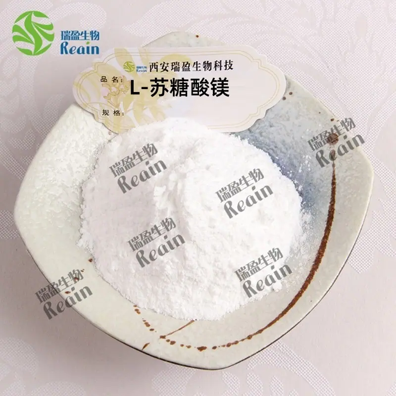 苏糖酸镁0