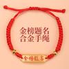 Pulseira da Sorte de Cordão Vermelho para o Ano do Cavalo, Ano do Zodíaco, Pulseira de Corda Trançada, Pulseira de Cordão Vermelho que Não Desbota