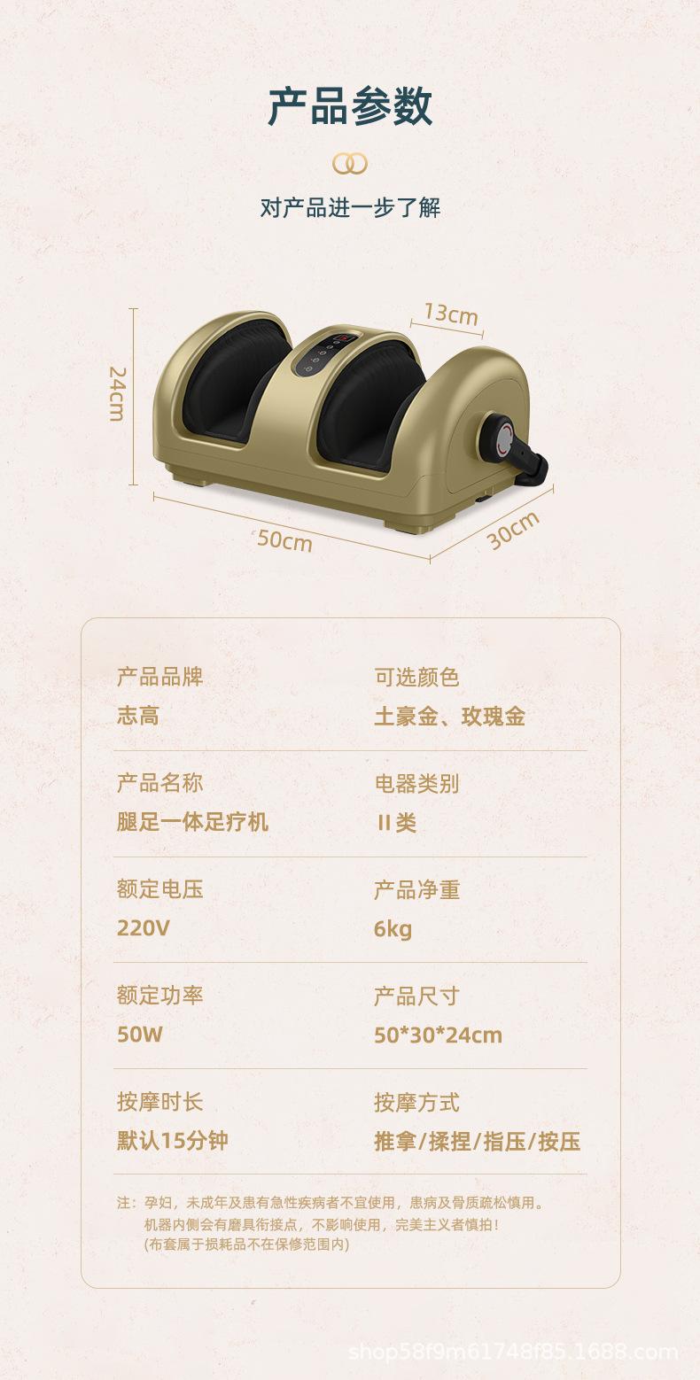 详情页