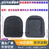 Adequado para Pedais de Carro Lao Hongyan Jingang Suizhou Changsha, Pedais de Pé para Embreagem e Freio, Pastilhas de Borracha Antiderrapantes