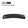 Protectores de oídos Logitech G633 G933, funda de esponja para auriculares, funda de algodón para auriculares, funda de malla para auriculares