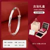 Pulsera de Empuje y Tira de Juntas de Bambú de Plata Pura 9999, Estilo Nuevo para Mujer, Pulsera Exquisita de Plata Pura de Nicho de Lujo Ligero, Regalo para Tu Ser Querido