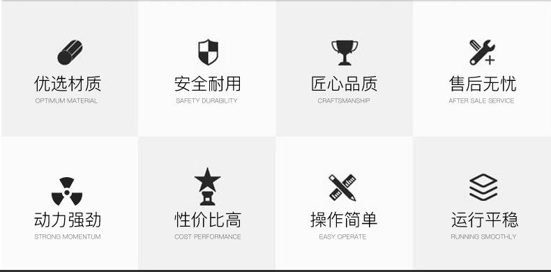 加气块砖电动切砖机