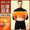 Ventas Directas de Fábrica Ropa Interior Térmica para Hombre Piezas Únicas para Protección contra el Frío Ropa Interior Auto-Calentable Cuello Medio-Alto Parte Superior Ropa de Otoño Invierno