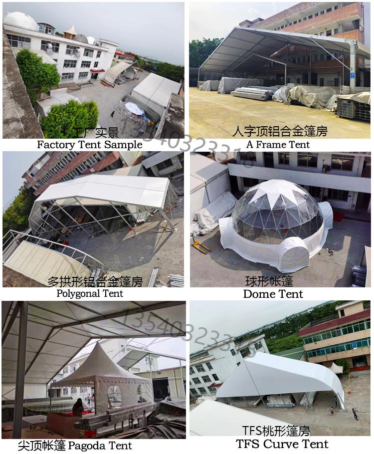 工厂展示
