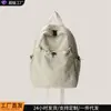Mochila para Mujer 2026 Nuevo Modelo Bolsa Escolar para Estudiantes de Secundaria Gran Capacidad Ligera Preparatoria Viaje Versátil Bolsa para Computadora Mochila
