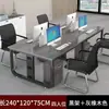 Combinação de mesa e cadeira de escritório estação de trabalho do funcionário mesa de escritório da empresa mesa de escritório do chefe mesa de escritório para quatro pessoas estação de trabalho do funcionário