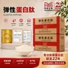 Bonito Peptide de Elastina 10kg Peptide de Colágeno Molécula Pequena Peptídeo Ativo Matéria-Prima Atacado Peptídeo Puro