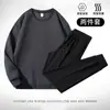 Conjunto Esportivo Casual 2025 para Homens, Primavera e Outono, Conjunto de Duas Peças com Moletom de Gola Redonda e Calça Comprida, Roupa Solta para Corrida