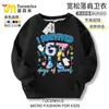 2025 Roubo Transfronteiriço de Brainrot Roubo de Brainrot Não. 67 Moletom Infantil Gola Redonda Forrado com Fleece Outono e Inverno Top