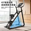Máquina de subir escaleras Gordon equipo de fitness, máquina de fitness multifuncional para subir escaleras in situ, step modelador de fitness para el hogar