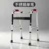 Andador de Acero Inoxidable de Cuatro Patas para Discapacitados y Personas Mayores, Ayuda para Caminar, No Requiere Ensamblaje, Ajustable, Ruedas de Doble Fila