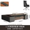 Mesa executiva de luxo, design moderno simples, mesa de presidente, mesa de CEO, mesa executiva, conjunto de mesa e cadeira para escritório de gerente