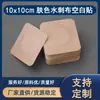 Atacado de Adesivo Sanfu Cola à Base de Óleo 12*12cm Cor de Pele Sanfu Sanjiu Adesivo para Pontos de Acupuntura Adesivo para Umbigo Adesivo de Gesso Adesivo de Gesso Preto