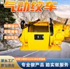 Winch neumático JQHS-30*20 para izar, remolcar y arrastrar objetos pesados en los campos de la minería, la construcción naval y la construcción