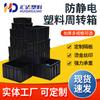 Caja de Logística de Piezas de Almacenamiento Negra, Caja de Plástico de Material Engrosado con Tapa y Divisor, Caja Giratoria Antiestática, Material Nuevo