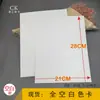 Amostras de cores de tecido em desenho animado colorido A4, cartões de amostra de tecido, cartões de cores têxteis, cartões de página única, amostras de tecido em branco.