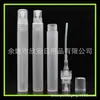 Botella pulverizadora de perfume de 10 ml sin alcohol para manos, botella pulverizadora pequeña de perfume, botella de rellenado de perfume, botella pulverizadora de líquido de limpieza de 10 ml