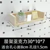 Accesorios para Tablero Perforado de Madera Maciza Estante Universal de Agujero Redondo Gancho de Madera Caja de Almacenamiento para Fósforos Palo de Madera Estante