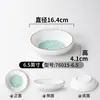 Plato de Sopa para Restaurante Hotelero Comercial Xiangyuanmei Plato Profundo de Imitación Porcelana Plato Redondo para Cangrejos Vajilla de Melamina