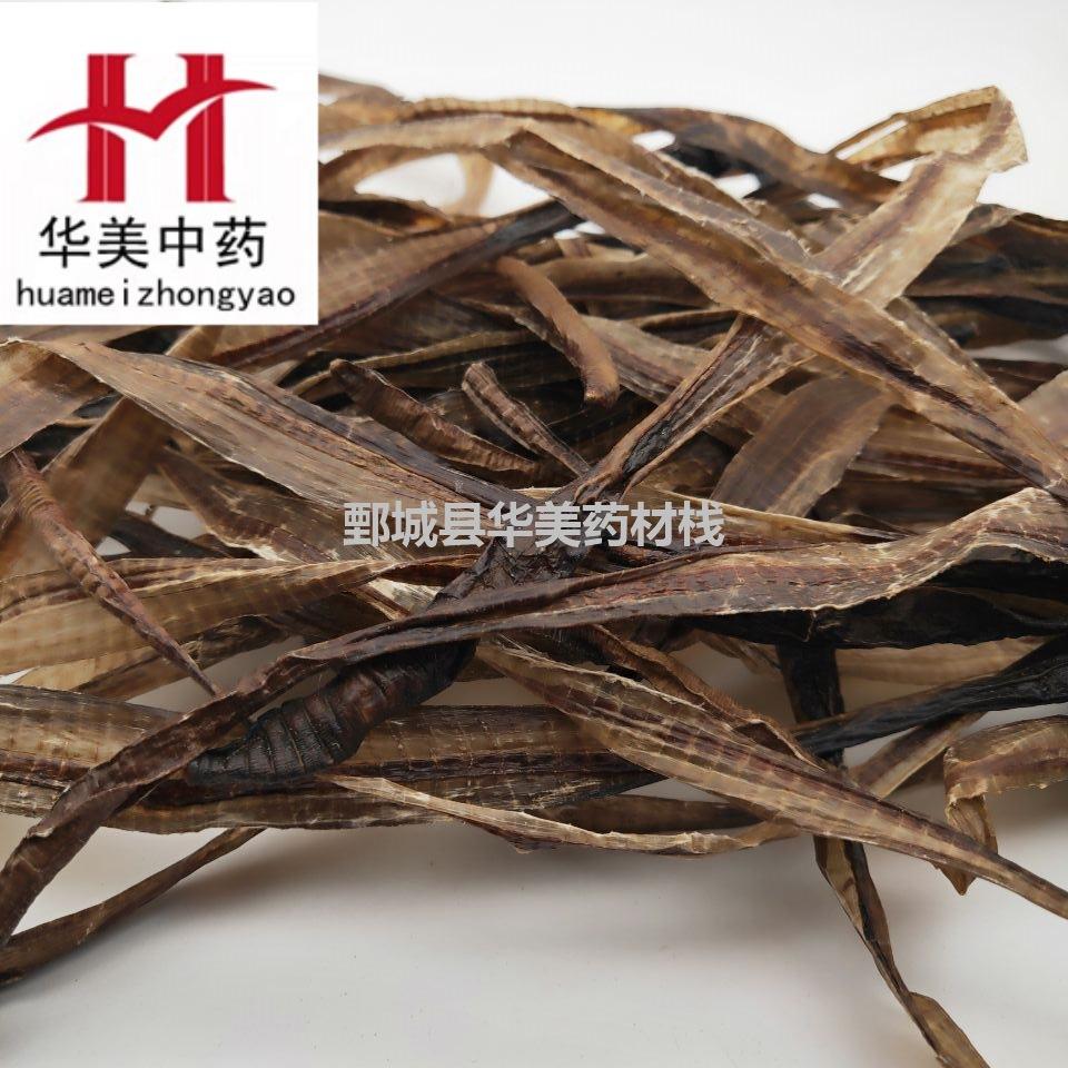 QQ图片20190509225614