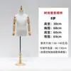 Accesorios de modelo para niños maniquí de medio cuerpo soporte de exhibición de ropa para niños escaparate de tienda de ropa para niños soporte de modelo