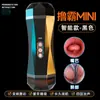 Long Love Automático para Hombres Adultos Juguete Sexual APP Masturbador Erótico Eléctrico Copa Fiji