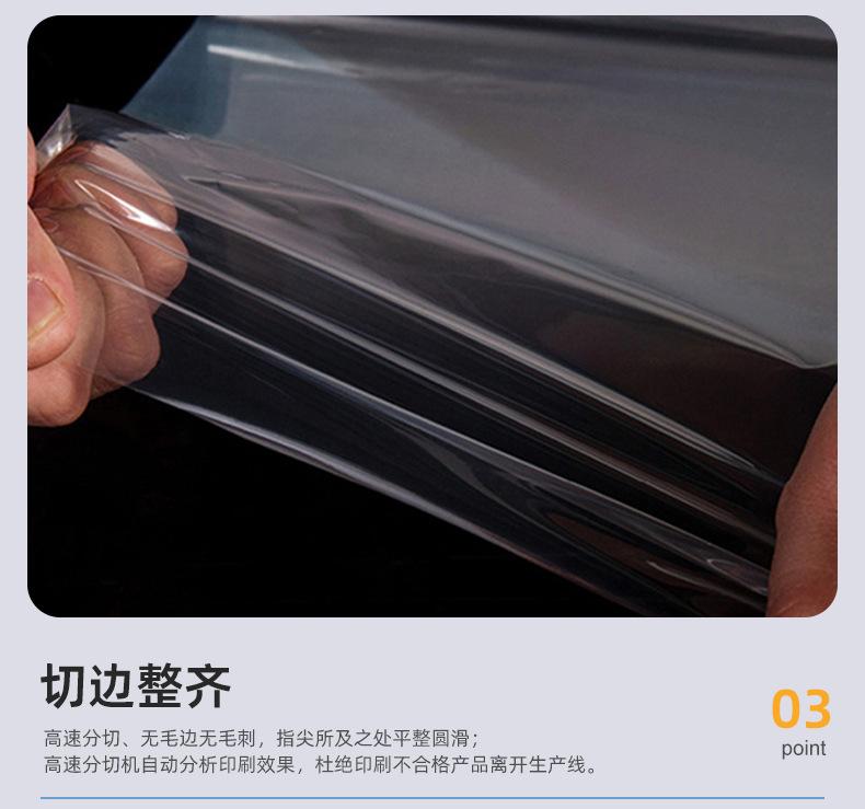 成美卷膜详情(1)_07