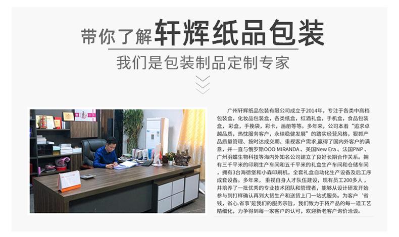 清新护肤白色天地盖-详情页_02.jpg
