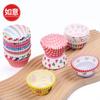 Suporte de Papel Snow Mei Niang 50/Caixa de Embalagem Barrica Copo de Papel Oleado Base para Forma de Cupcake com Creme Leve Bolsa de Couro Assar
