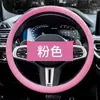 Capas Selecionadas para Volante de Carro, Capas de Silicone para Todas as Estações Anti-Suor e Antiderrapantes, Acessórios Essenciais para Carro, Design Simples