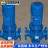 Bomba de Tubería Vertical ISG Compacta Fácil de Usar Entorno de Alta Temperatura En Stock Lista para Enviar Ecológica No es Necesario Retirar las Tuberías