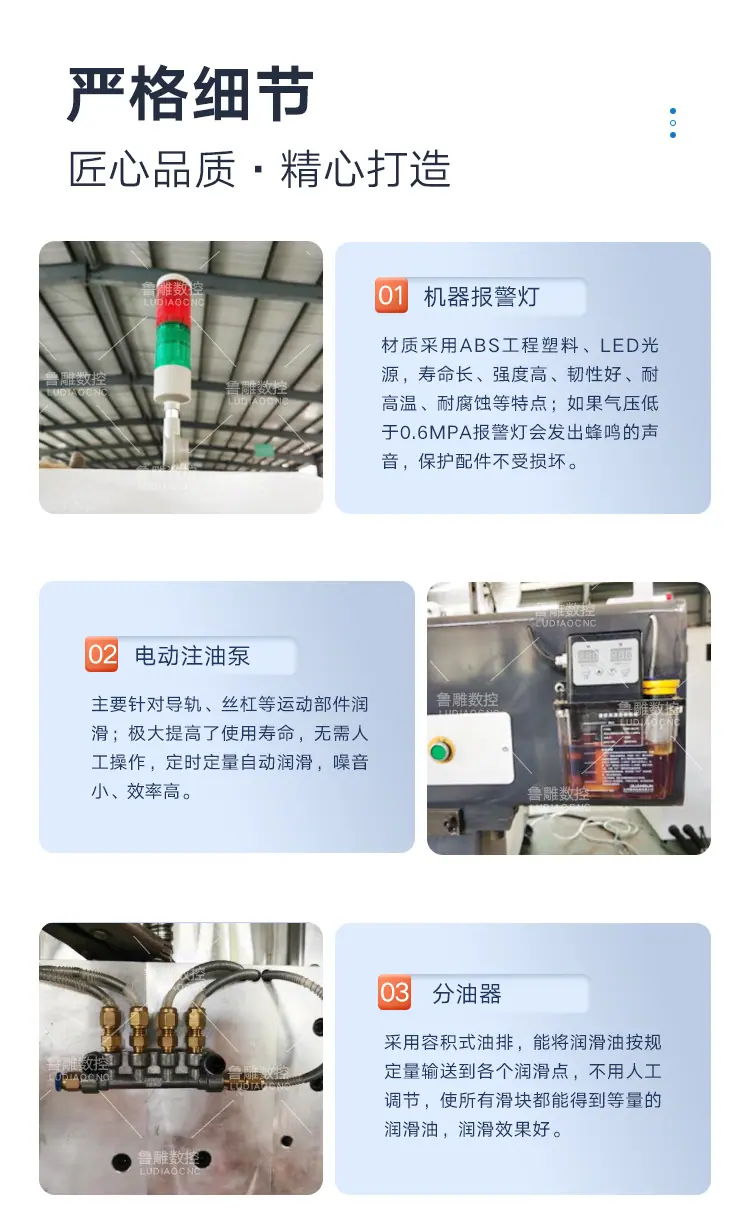 开料机鲁中_07.jpg