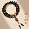 Pulseira de Sândalo Preto para Meditação Natural, Pulseira de Sândalo e Sementes Unissex Estilo Floresta para Estudantes, Contas Budistas de Oração Estilo Chinês