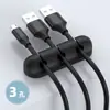 Organizador de Cables de Escritorio, Almacenamiento de Cables de Datos, Organizador de Cables de Carga, Clip de Pared para Cables de Escritorio de Oficina