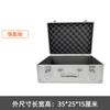 Caja de Herramientas de Aleación de Aluminio con Cerradura, Caja para Instrumentos, Caja de Transporte de Metal, Caja de Herramientas con Ruedas, Se Puede Empujar